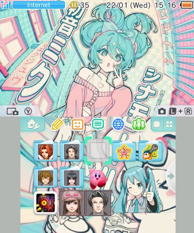 A screenshot of my 2DS home screen